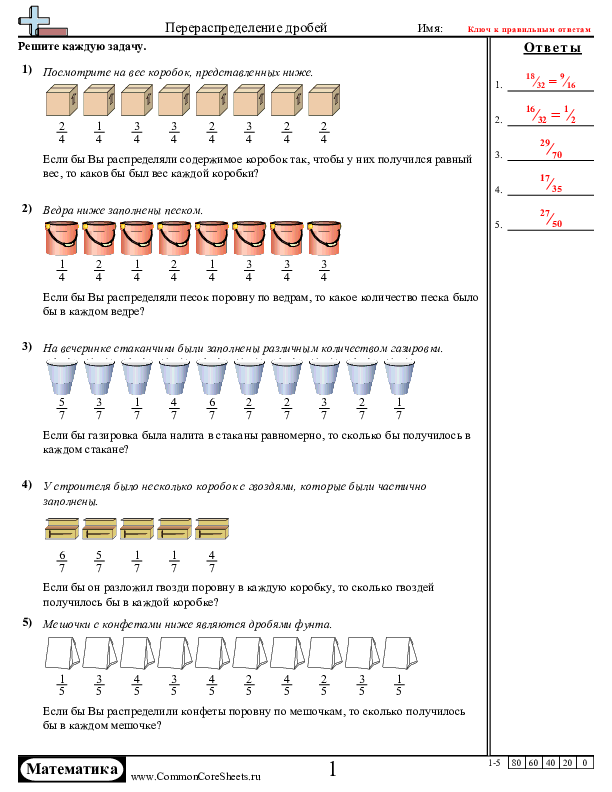  - распределение-значения-линейных-графиков worksheet